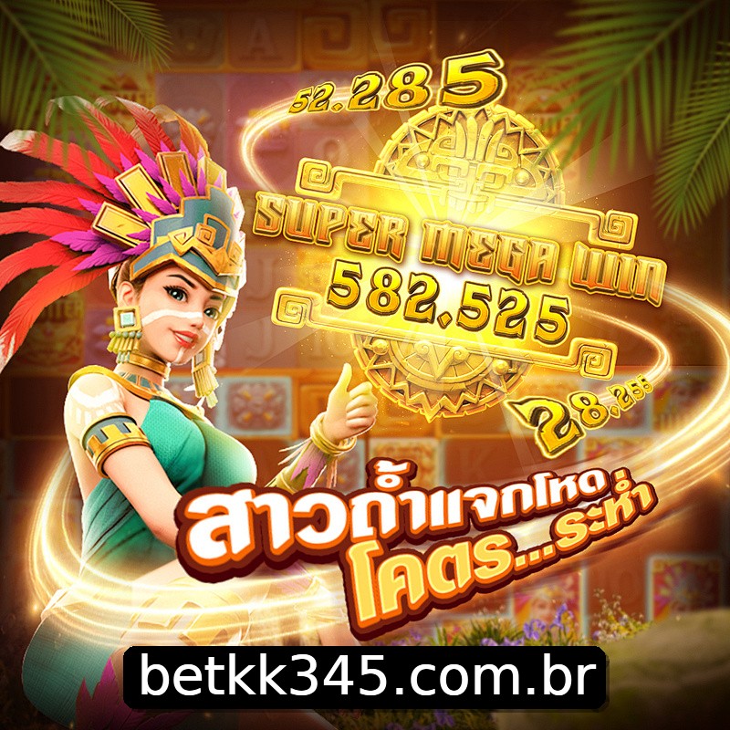 Segurança 2FA kk345